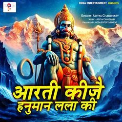 Aarti Keejei Hanuman Lala Ki-PS0IdytTQnc