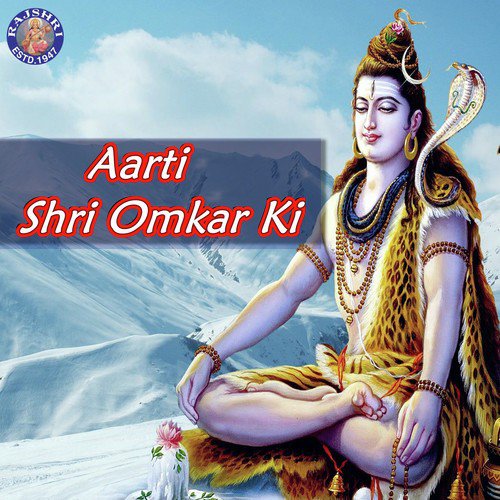 Aarti Shri Omkar Ki