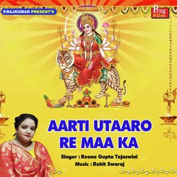 Aarti Utaro Re Maa Ka-FFggWENmWmI