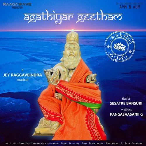 Agathiyar Geetham