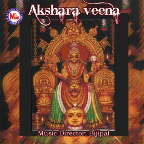 Akshara Veena