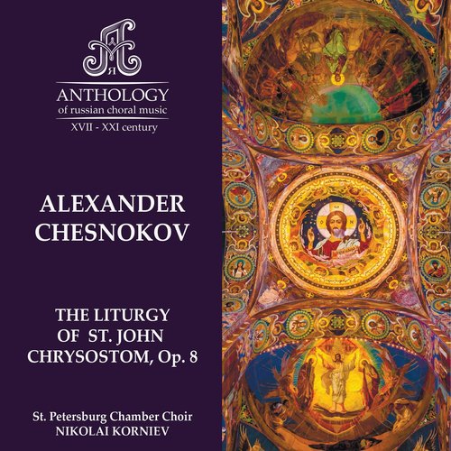 A. Chesnokov, Liturgy, Ор. 8, N10: After the Epistle Reading