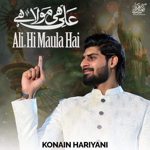 Ali Hi Maula Hai