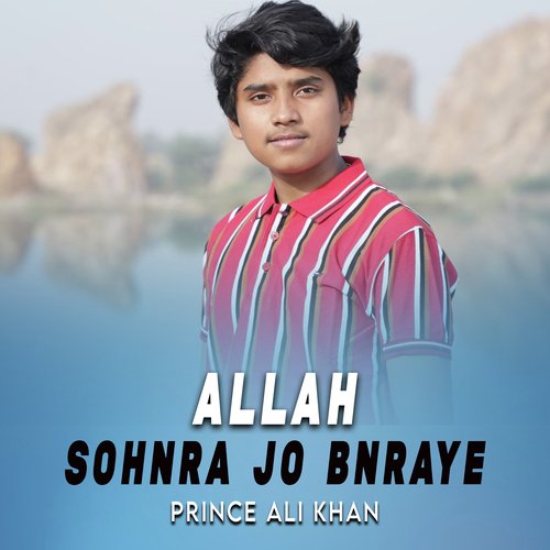 Allah Sohnra Jo Bnraye