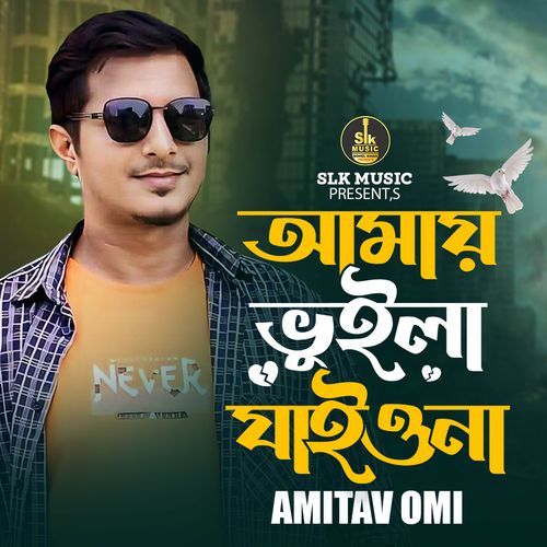 Amay Vuila Jaiyo Na