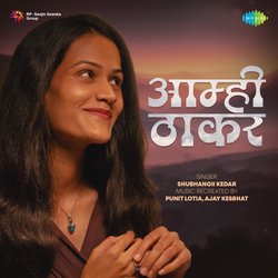 Amhi Thakar-AxkoeTllYVA