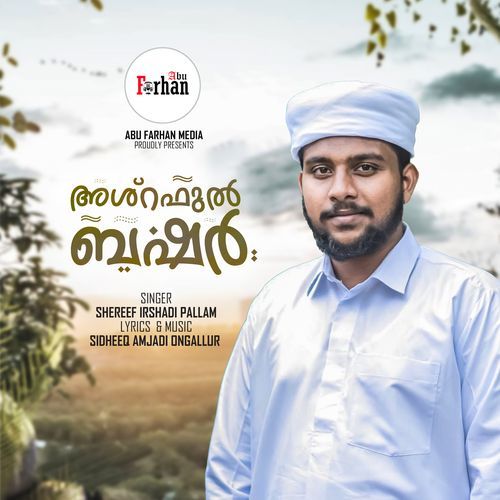 Ashraful Bashar cover art