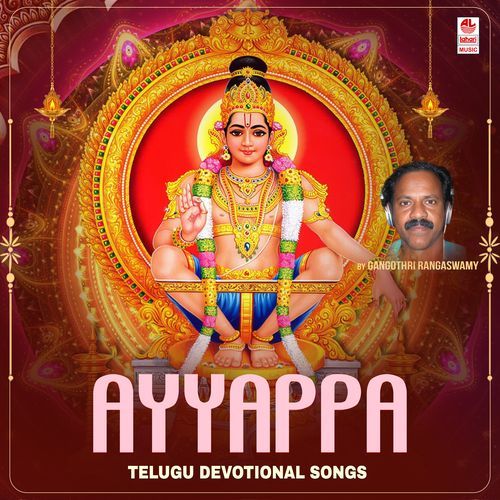 Maasa Banthappa (From &quot;Annadana Prabhuve Sharanam&quot;)