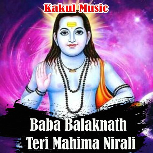 Baba Balaknath Teri Mahima Nirali (Hindi)