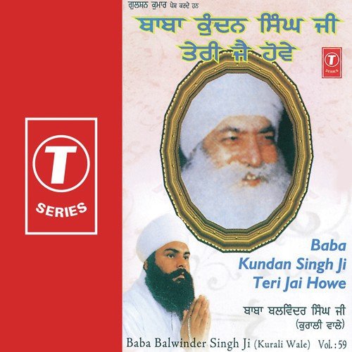 Baba Kundan Singh Ji Teri Jai Hove (Vol. 59)