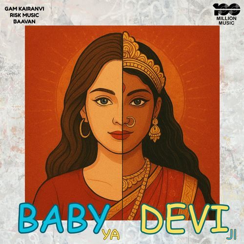 Baby Ya Devi Ji