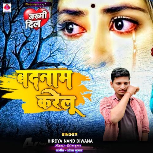 Badnam Karelu