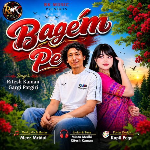 Bagam Pe