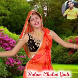 Balam Chalav Gadi-HhEtABFJcnE