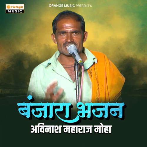 Banjara Bhajan Avinash Maharaj Moha