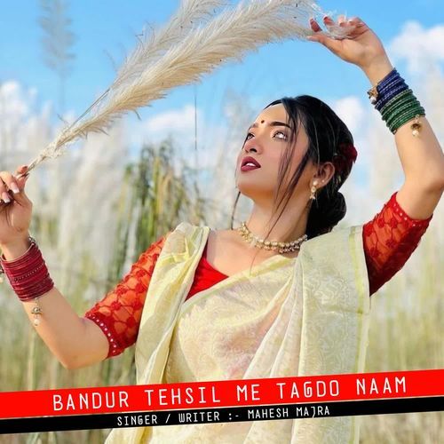 Bansur Tehsil Me Tagdo Naam