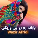 Barana Roo Roo Pi Warega