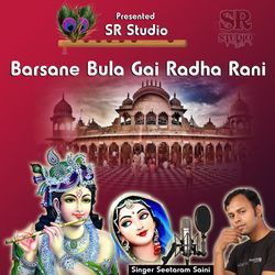 Barsane Bula Gai Radha Rani-HgcfRAMdZ2U