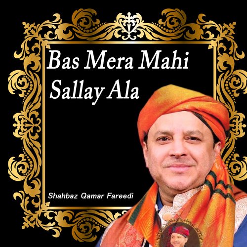 Bas Mera Mahi Sallay Ala