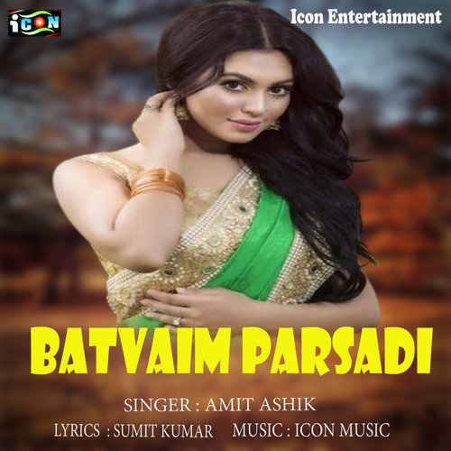 Bataim Parsadi (Bhojpuri Song)