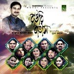 Shyam Chhara