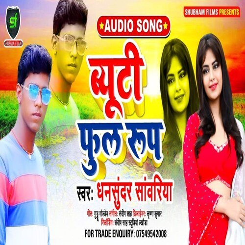 Beautifull Roop
