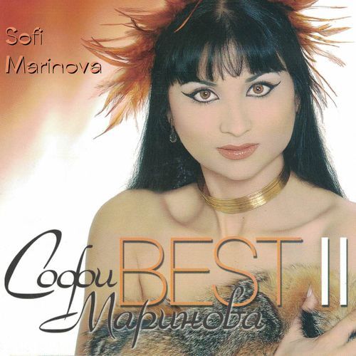 Sofi Marinova Best II