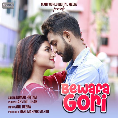 Bewafa Gori