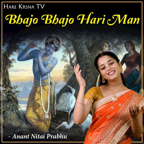 Bhajo Bhajo Hari Man