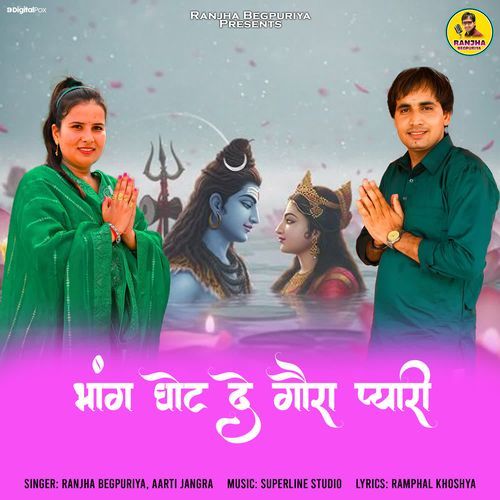 Bhang Ghot De Gora Pyaari