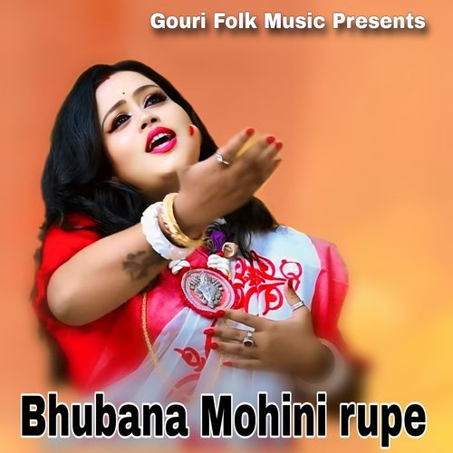 Bhubana Mohini rupe