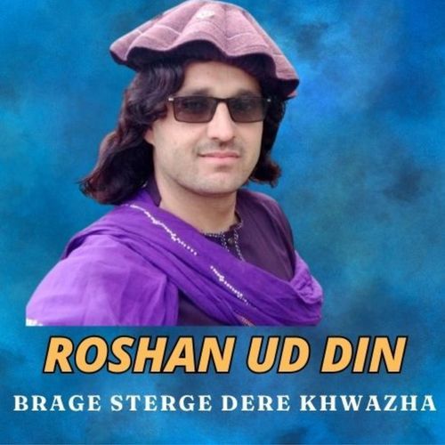 Brage Sterge Dere Khwazha