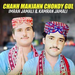 Chanh Manjahn Chondy Gul-Eh4SdwxgBGk