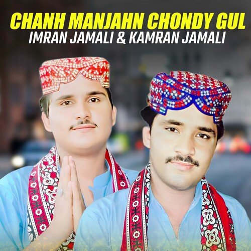 Chanh Manjahn Chondy Gul