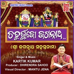 Chaturbhujo Jagannatha-Cl8DQyxfW10