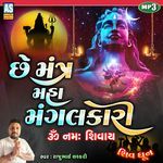 Che Mantra Maha Mangalkari Om Namah Shivay