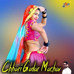 Chhori Gadar Machav-HAAoRhUBTks