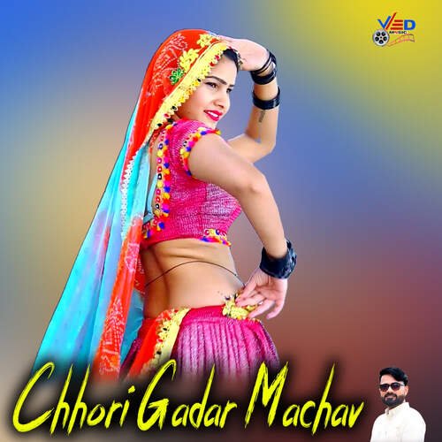 Chhori Gadar Machav