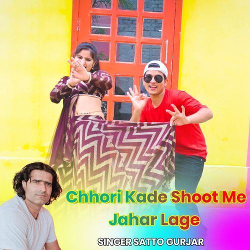 Chhori Kaade Shoot Me Jahar Lage