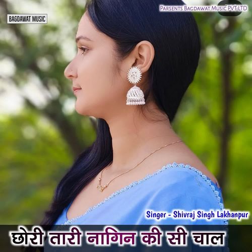 Chhori Thari Nagin Ki Si Chaal