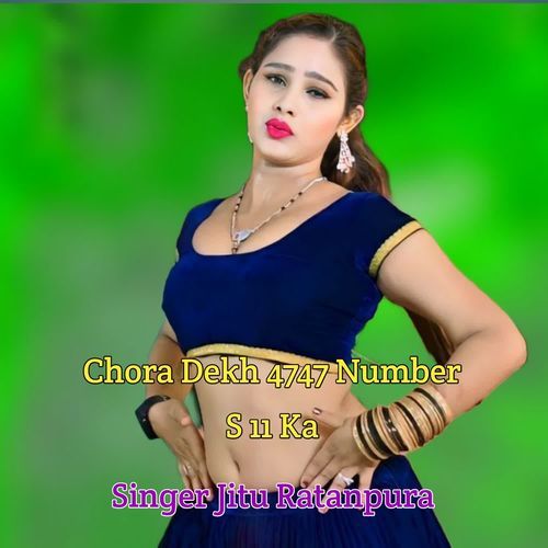 Chora Dekh 4747 Number S 11 Ka