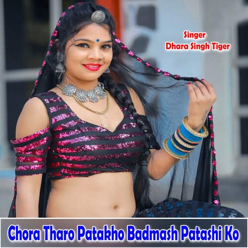 Chora Tharo Patakho Badmash Patashi Ko