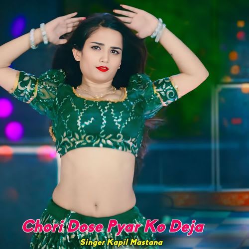 Chori Dose Pyar Ko Deja