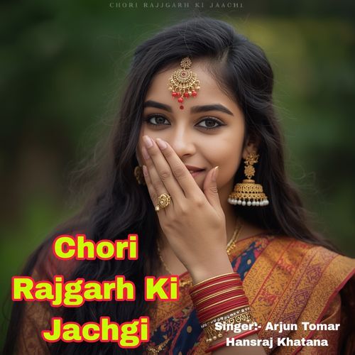 Chori Rajgarh Ki Jachgi