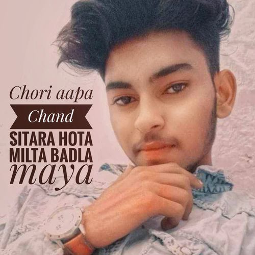 Chori aapa Chand Sitara Hota milta badla maya