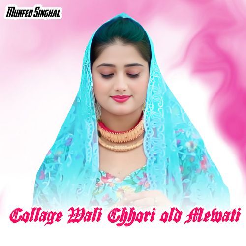 Collage Wali Chhori old Mewati