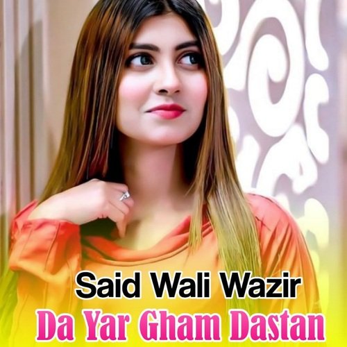 Da Yar Gham Dastan_poster_image