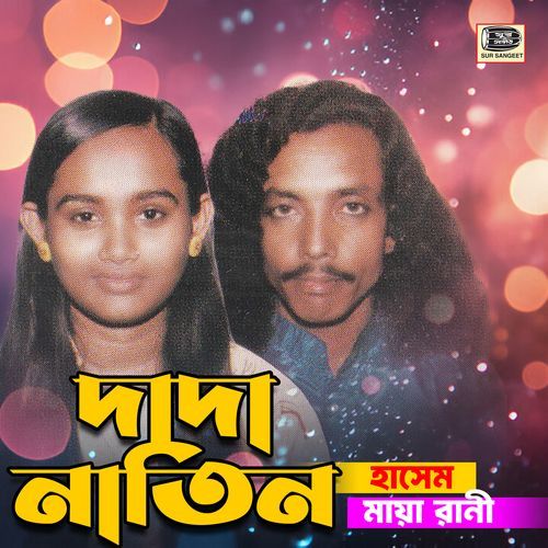 Dada Natin Pala Gaan