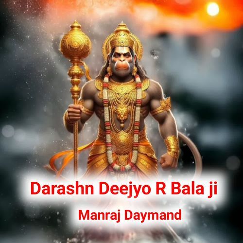 Darashn Deejyo R Bala Ji