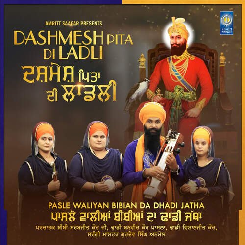 Dashmesh Pita Di Ladli